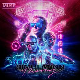 Muse - Alternative